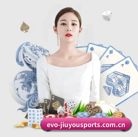九游 APP